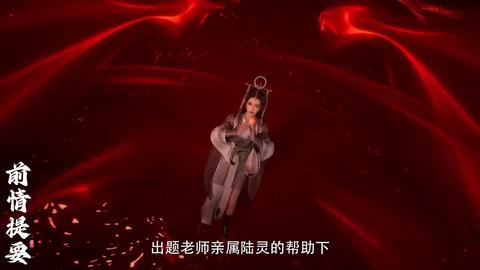 第99集