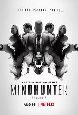 心灵猎人 第二季