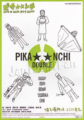 生活艰难所以快乐