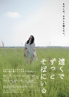 在远处永远守候着你