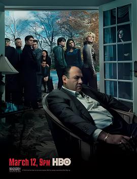 黑道家族 第六季