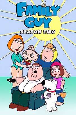 恶搞之家 第二季