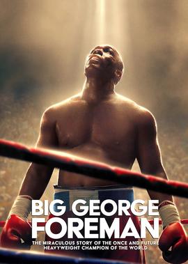 大力士：乔治·福尔曼