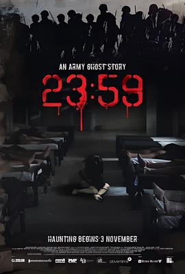 猛男军中鬼故事