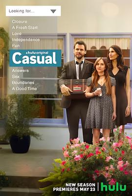 随性所欲 第三季