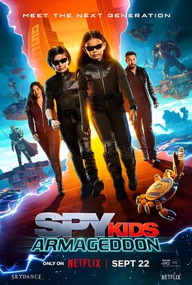 非常小特务：大决战