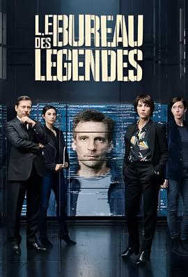 传奇办公室 第四季