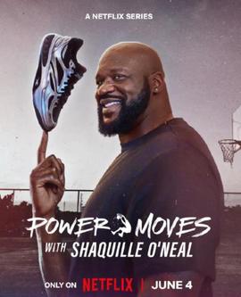 从球场到商场：沙奎尔·奥尼尔的品牌经营路