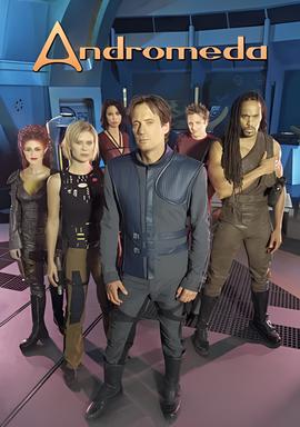 星舰复国记 第三季