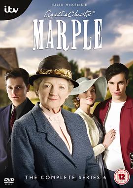 马普尔小姐探案 第六季