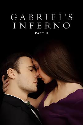 加百列的地狱2