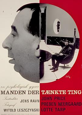 那个人在想什么事情