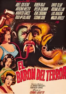 恐怖男爵