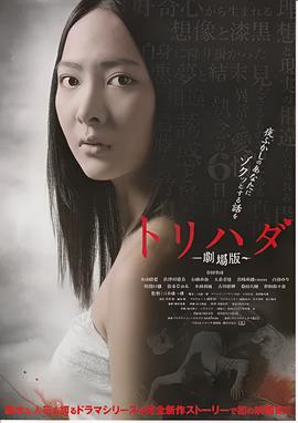 鸡皮疙瘩剧场版