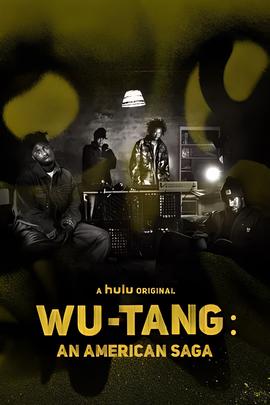 武当派：美国传奇 第二季