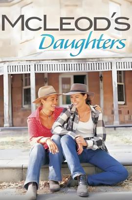 迈克勒德家的女儿们 第二季