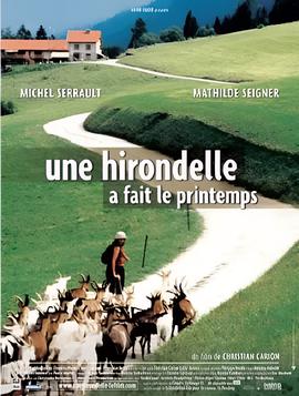 梦想起飞的季节