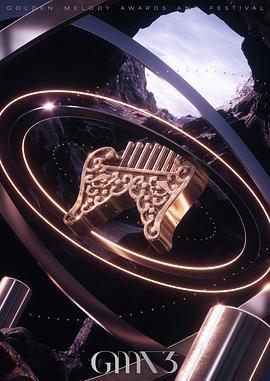 第35届台湾金曲奖颁奖典礼